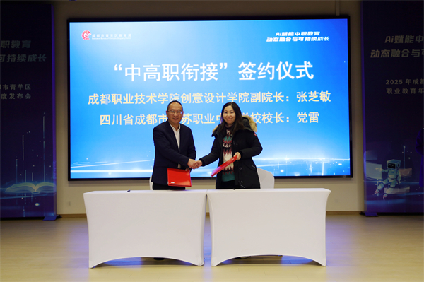 20260120����ְ�га�2025������ְ����ȷ����� (8).JPG