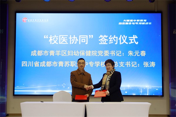 20260120����ְ�га�2025������ְ����ȷ����� (9).JPG