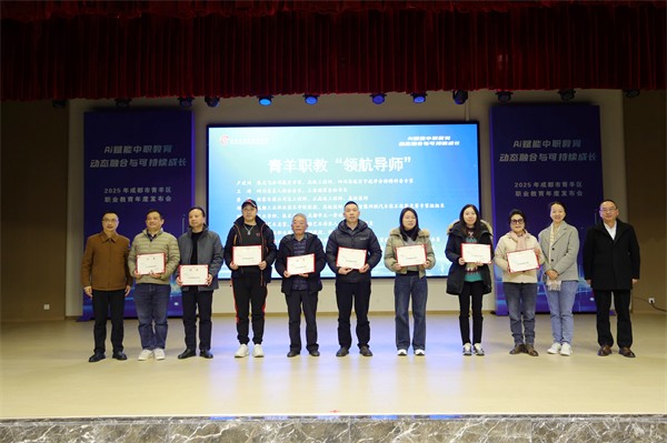 20260120����ְ�га�2025������ְ����ȷ����� (10).JPG