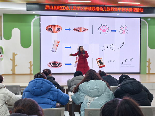 1769657676841698.jpg 教研.jpg