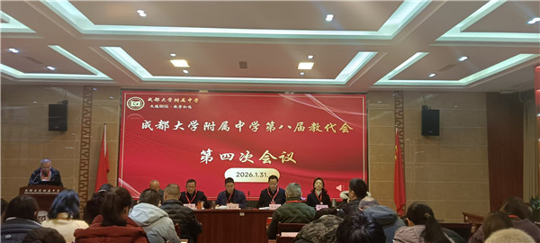 1769933248964639.jpg 微信图片_20260201083851_2_6.jpg