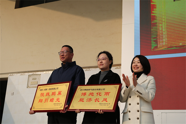 1770124908283474.jpg 10.赠送匾额.jpg