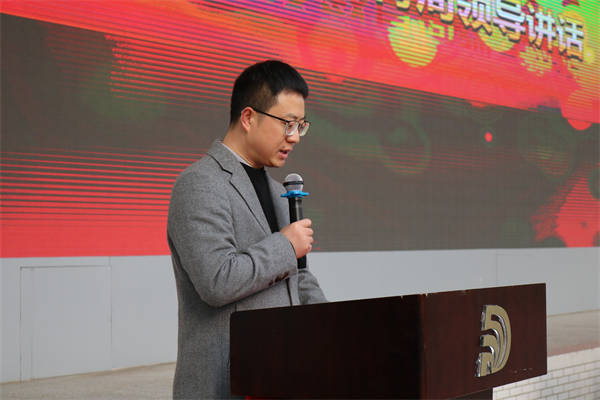 1770124939859057.jpg 13.徐磊副局长讲话近景.jpg