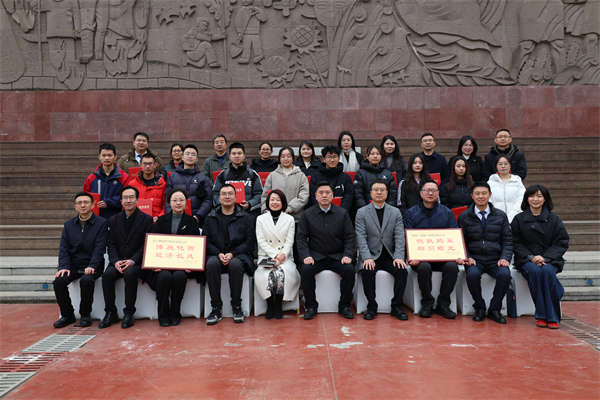 1770124961933823.jpg 15.合影.jpg