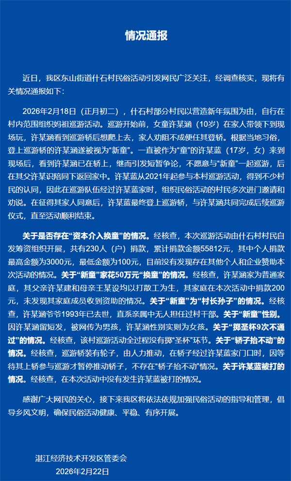 1771804601580348.png 640.png