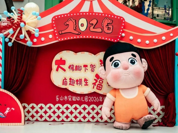 1772159533789582.jpg 微信图片_20260119112247_172_2.jpg