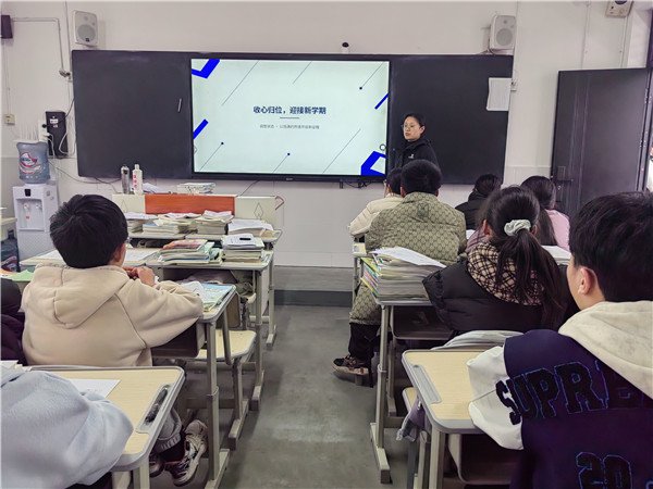 1772415857730214.jpg 开学第一课.jpg