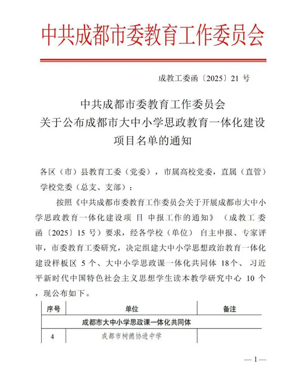 1772416700249081.jpg 1772416700249081.jpg