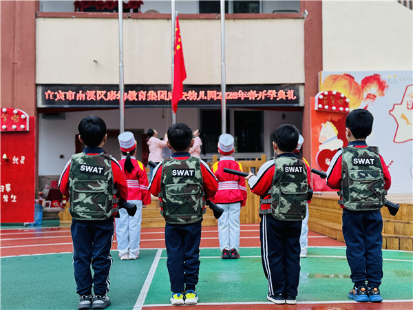 ����԰����ѧ����������ʽ (6).jpg