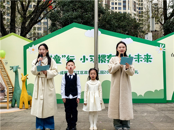 1772506263398460.jpg 主持人.jpg