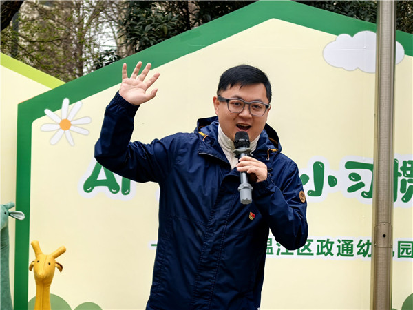 1772506374905148.jpg 孙园长.jpg