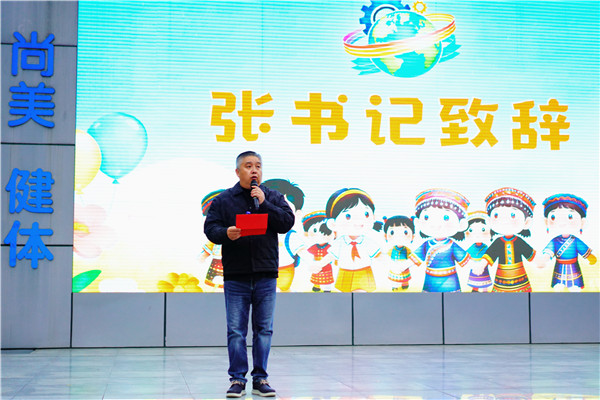 1772525876787127.jpg 张书记.jpg