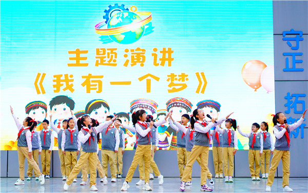 1772525906457221.jpg 我有一个梦.jpg