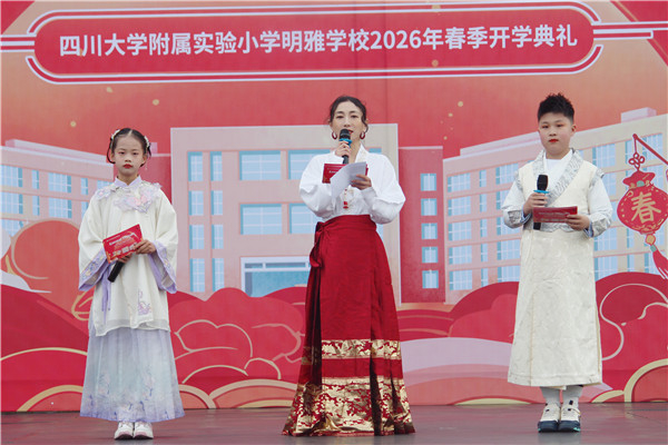 1772587757477661.jpg 主持人.jpg