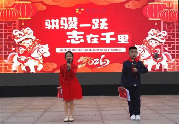 1772589205793105.jpg 20260303_192513_210.jpg