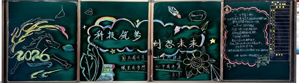 1772603473593196.jpg 20260303_195140_1130.jpg