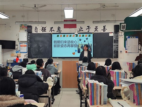 开学心里健康第一课 (1)_副本.jpg