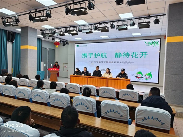 1773447166782665.jpg mmexport1773393309245.jpg