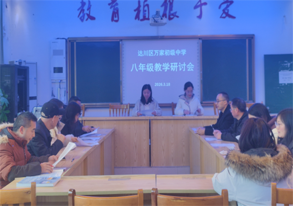 QQ20260319-111248.png
