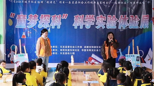 1773967785454145.jpg 主持人.jpg