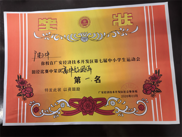 1773986125171229.png 图片16.png