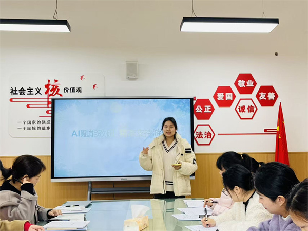 1774255663952940.jpg ai教研活动.jpg