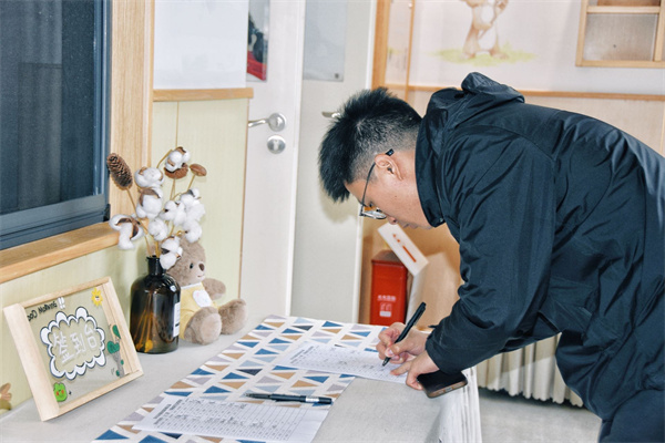 1774255675612964.jpg 幼小衔接家长会活动.jpg