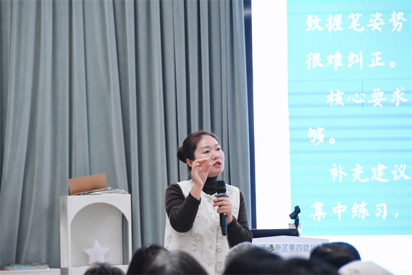 1774255680282390.jpg 幼小衔接家长会活动 (3).jpg