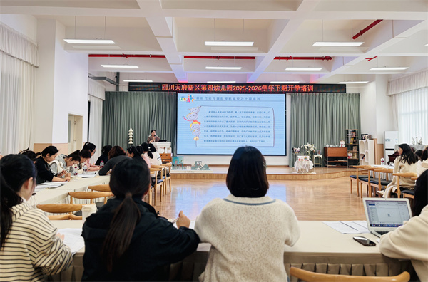 1774255972125833.jpg 开学前培训活动 (2).jpg