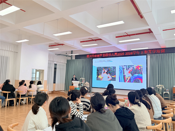 1774255984884043.jpg 开学前培训活动 (4).jpg