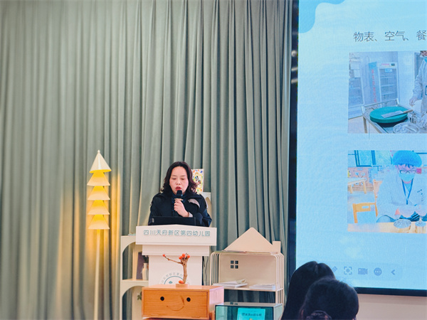 1774256193220828.jpg 园级家委会活动 (2).jpg