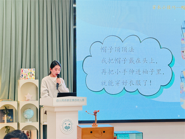 1774256204970010.jpg 园级家委会活动 (3).jpg