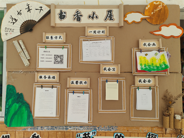 ��԰Эͬ (1).jpg