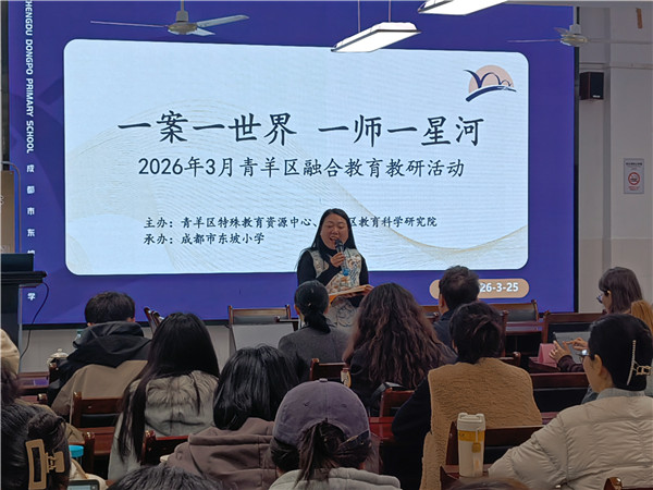 1774837013230037.jpg 孙校致辞.jpg