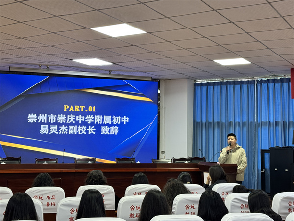 1774971377359132.jpg 易灵杰副校长发言.jpg