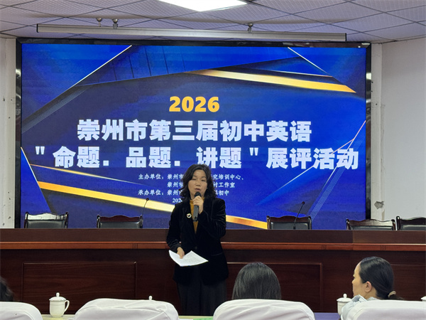 1774971455987337.jpg 孙巧红老师发言.jpg