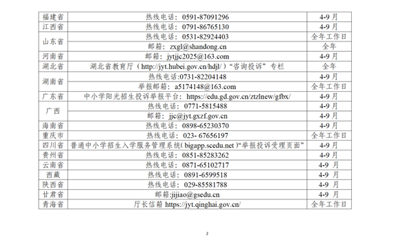 1775201384560142.png 640 (1).png