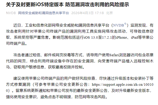 1775259265148881.png 640.png