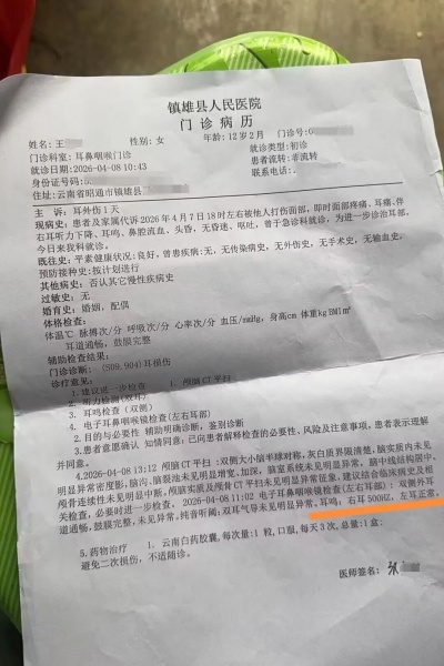 1775952733370758.jpg 微信图片_20260412081021_312_7.jpg