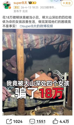 1776213315546221.jpg 9c7297c7gy1ic6hn0hn7qj20qf18b440.jpg