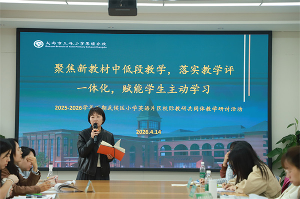 1776393673809857.jpg 图8.JPG