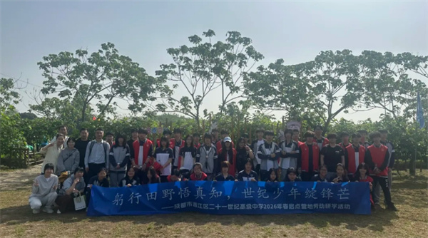 QQ20260429-095716.jpg