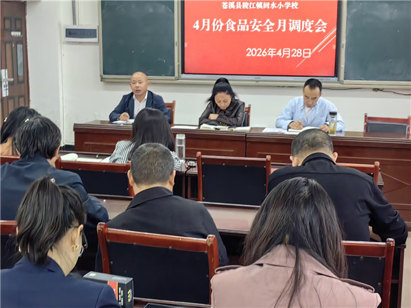 1778046856950527.jpg 校长讲话.jpg