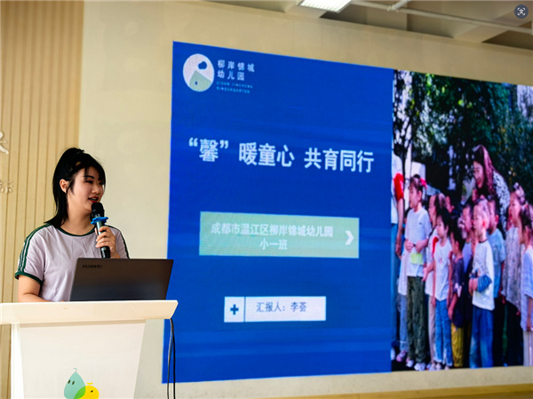 QQ20260507-174304.jpg