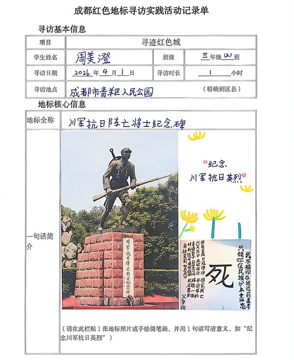 1778310078762927.jpg 1_副本_副本.jpg