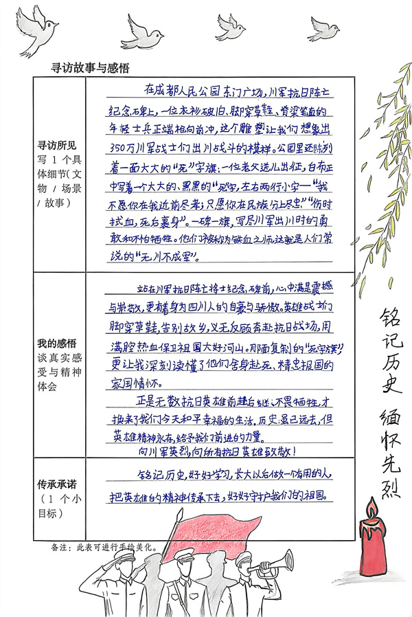 1778310096775545.jpg 2_副本.jpg