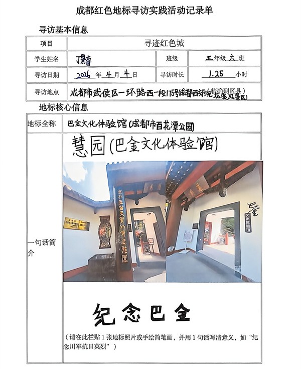 1778310117186353.jpg 3_副本_副本.jpg