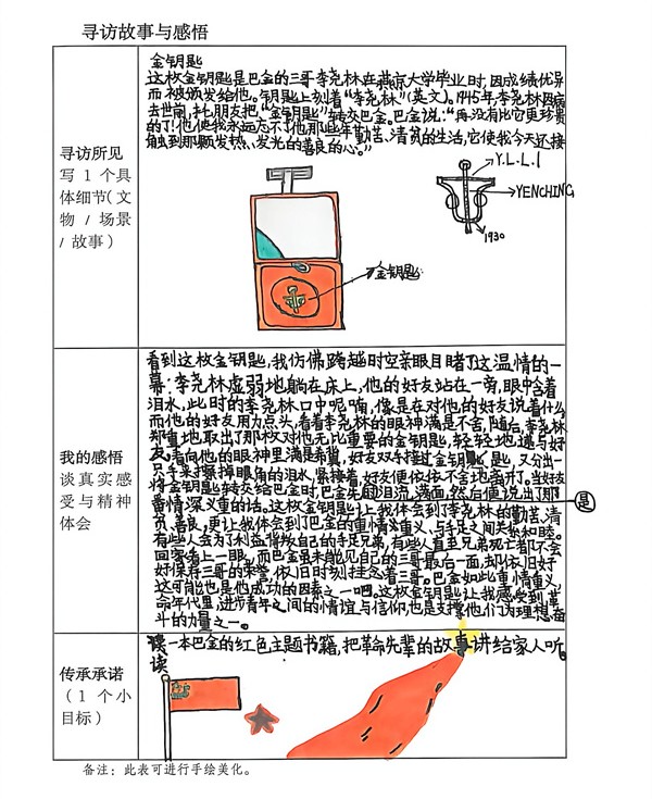 1778310127387131.jpg 4_副本_副本.jpg