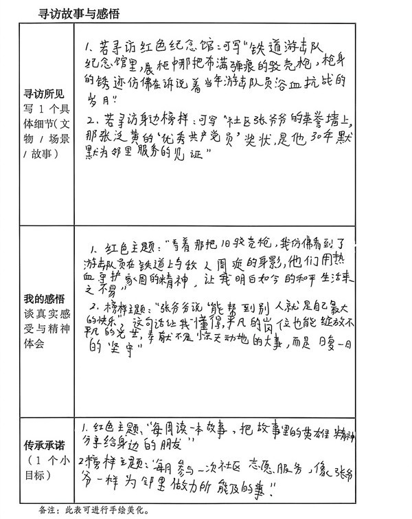 1778310142923277.jpg 6_副本_副本.jpg