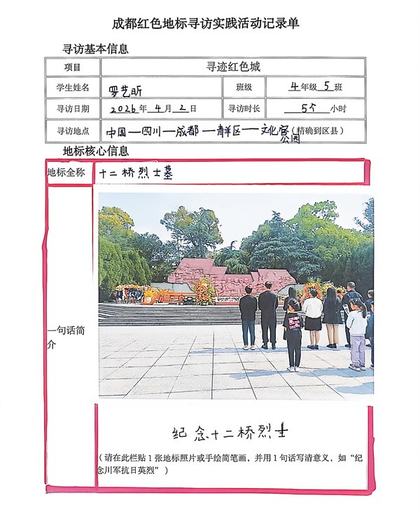 1778310150970649.jpg 7_副本_副本.jpg